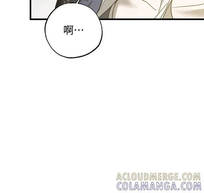 《憎恨我的丈夫失忆了》第82话图52