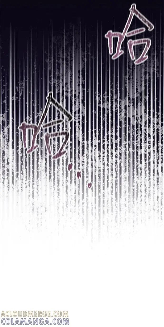 《憎恨我的丈夫失忆了》第83话图28