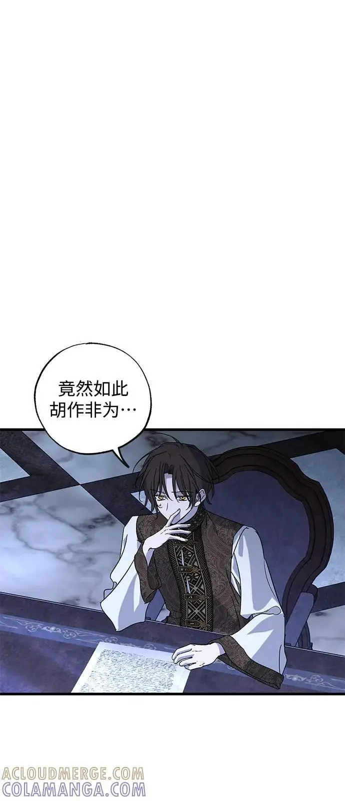 《憎恨我的丈夫失忆了》第83话图58