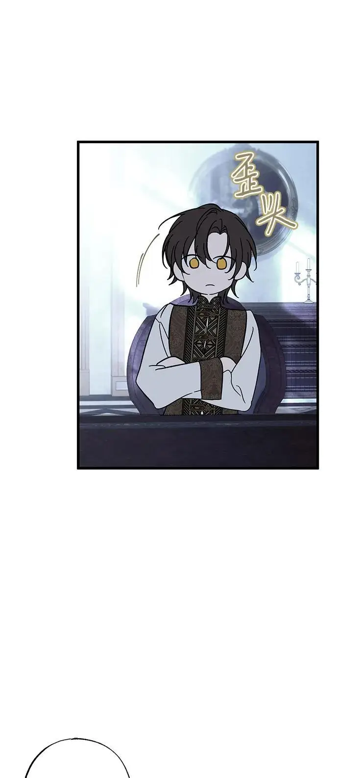《憎恨我的丈夫失忆了》第84话图17