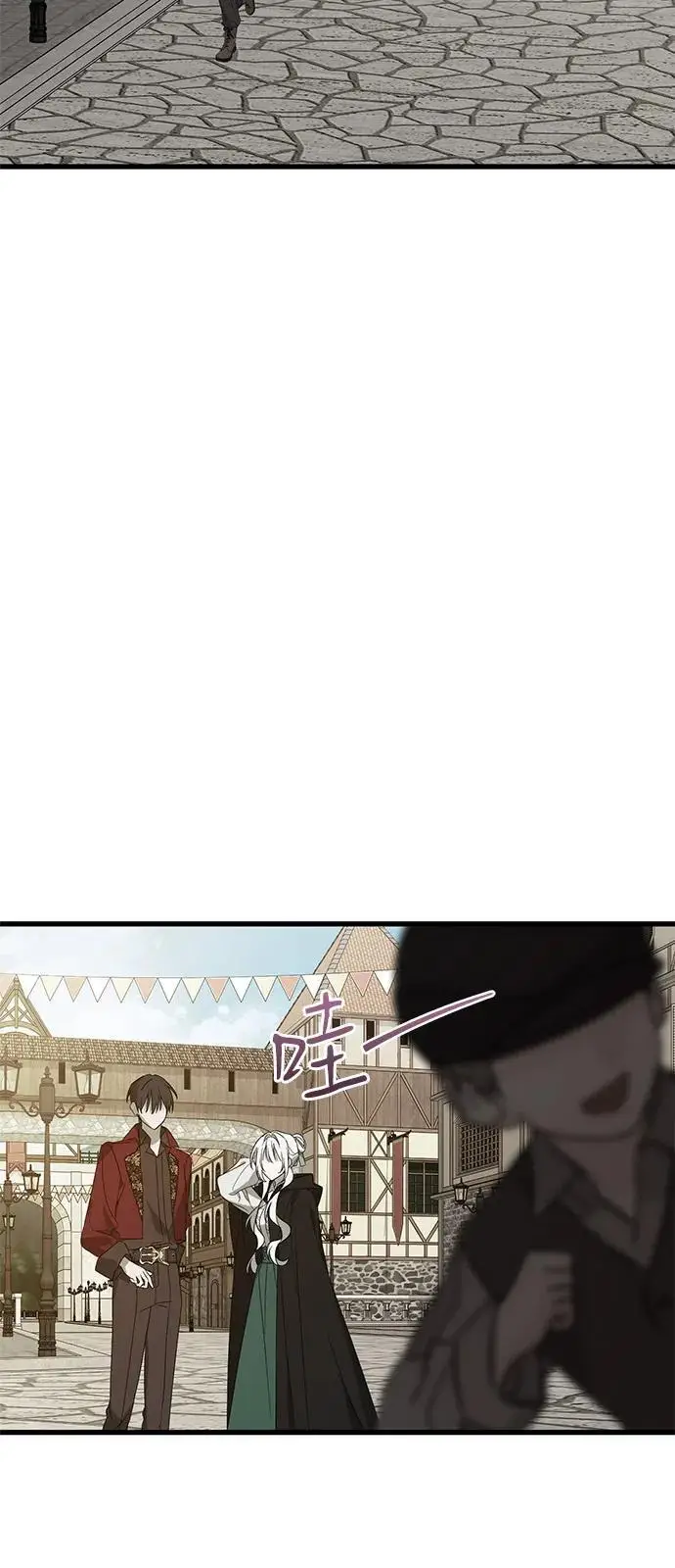《憎恨我的丈夫失忆了》第84话图26