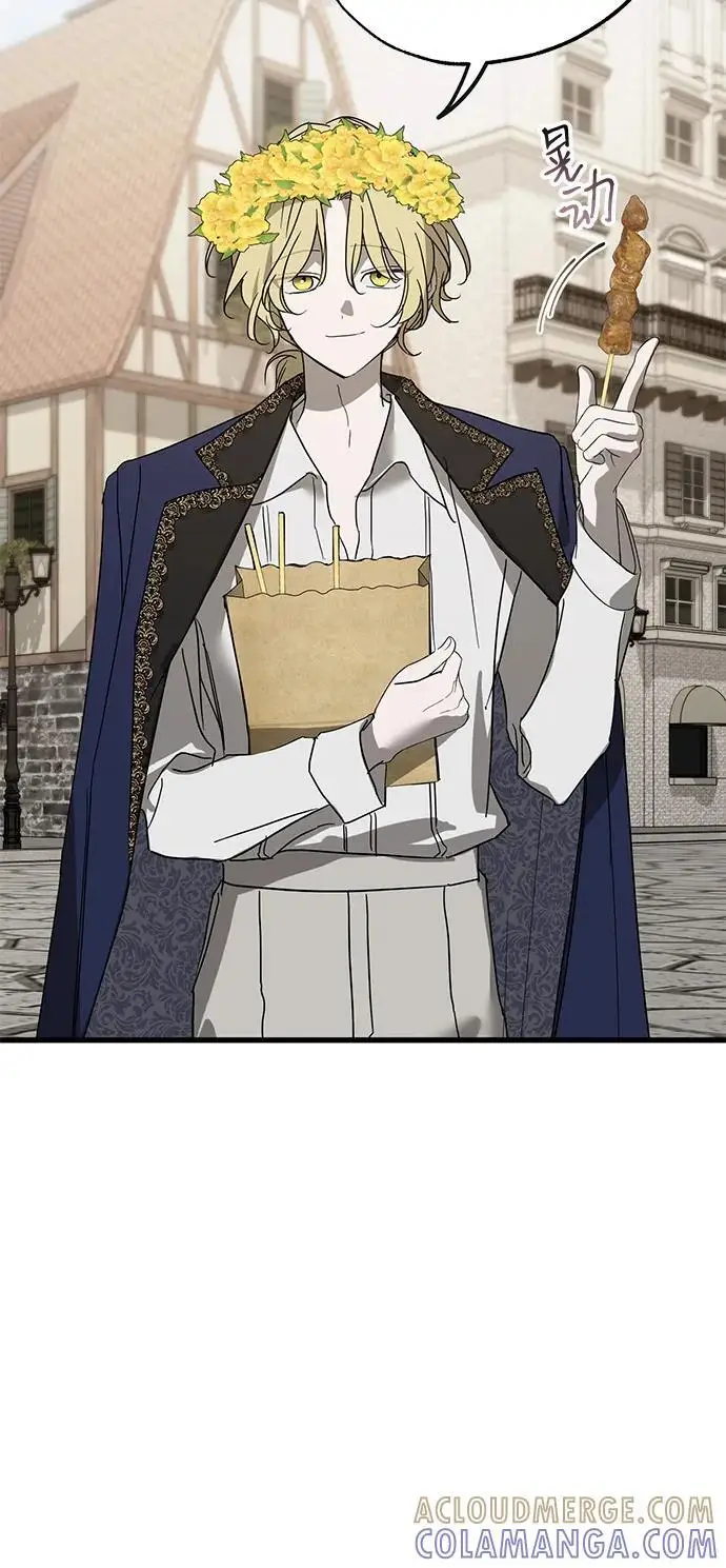 《憎恨我的丈夫失忆了》第84话图37