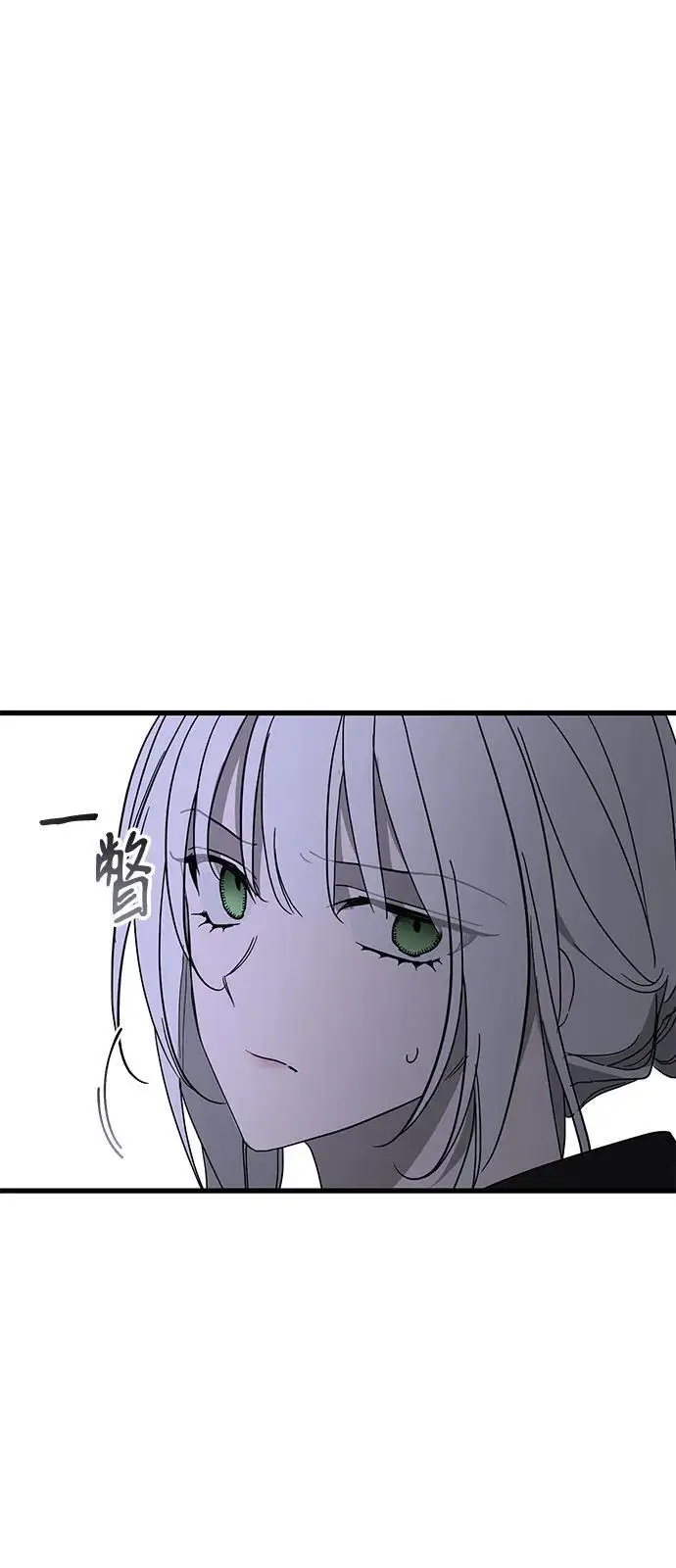 《憎恨我的丈夫失忆了》第84话图69