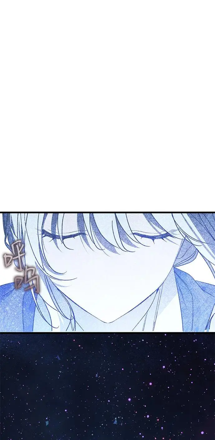 《憎恨我的丈夫失忆了》第84话图77