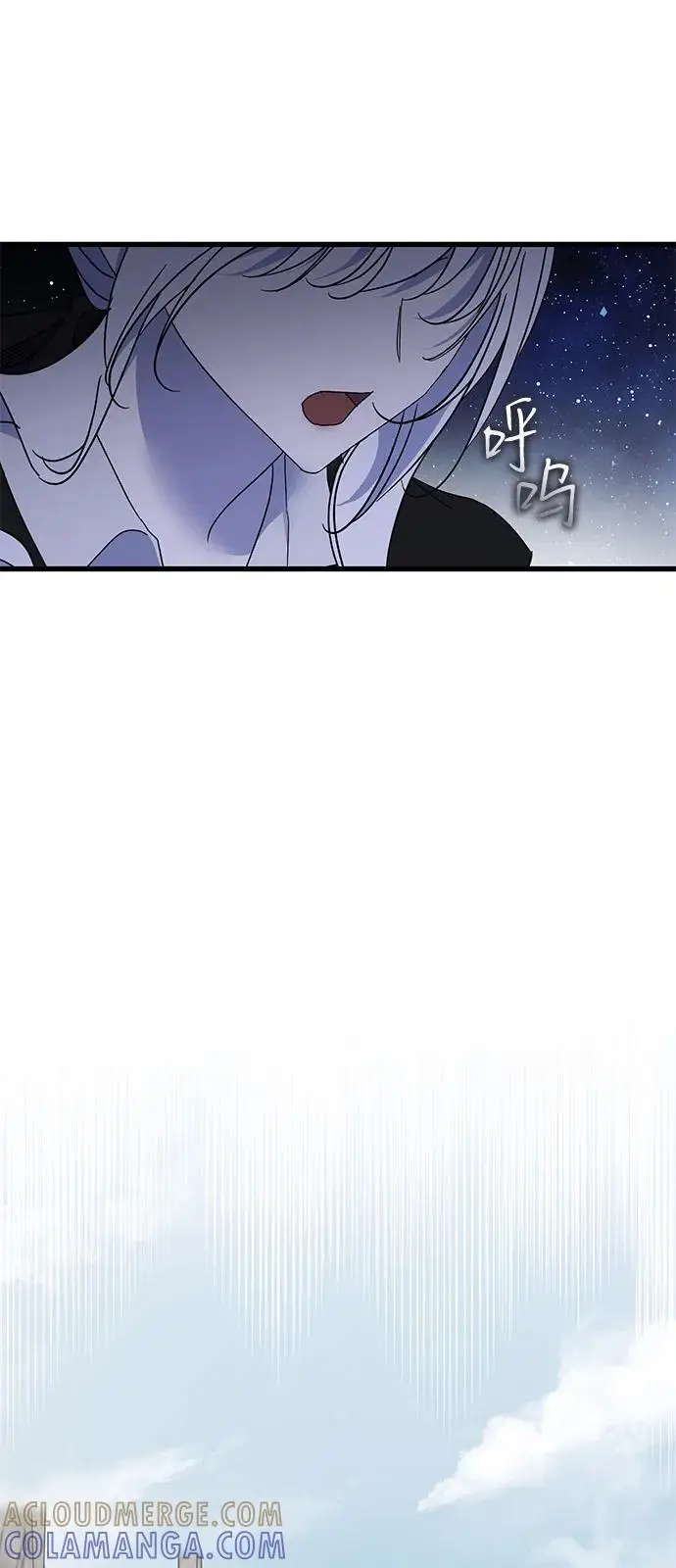 《憎恨我的丈夫失忆了》第85话图46
