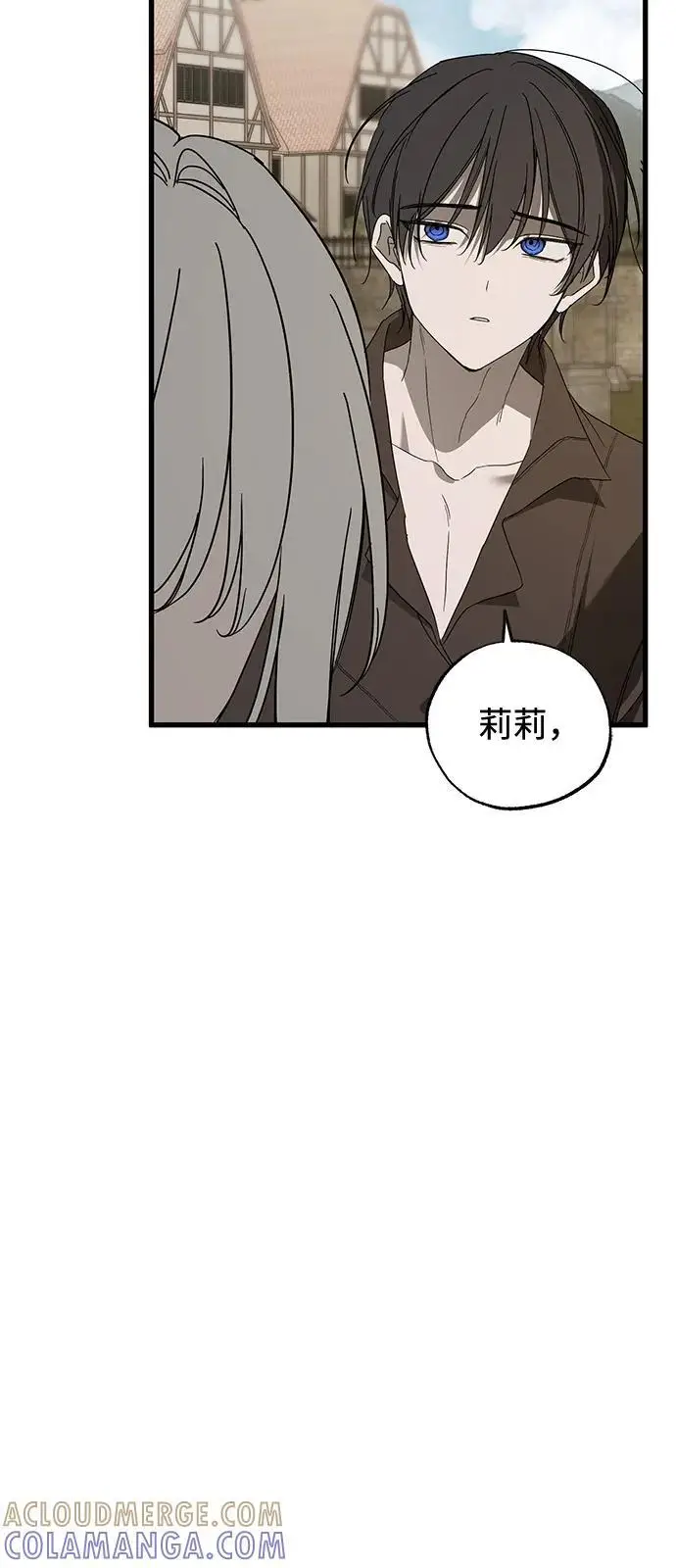 《憎恨我的丈夫失忆了》第85话图67