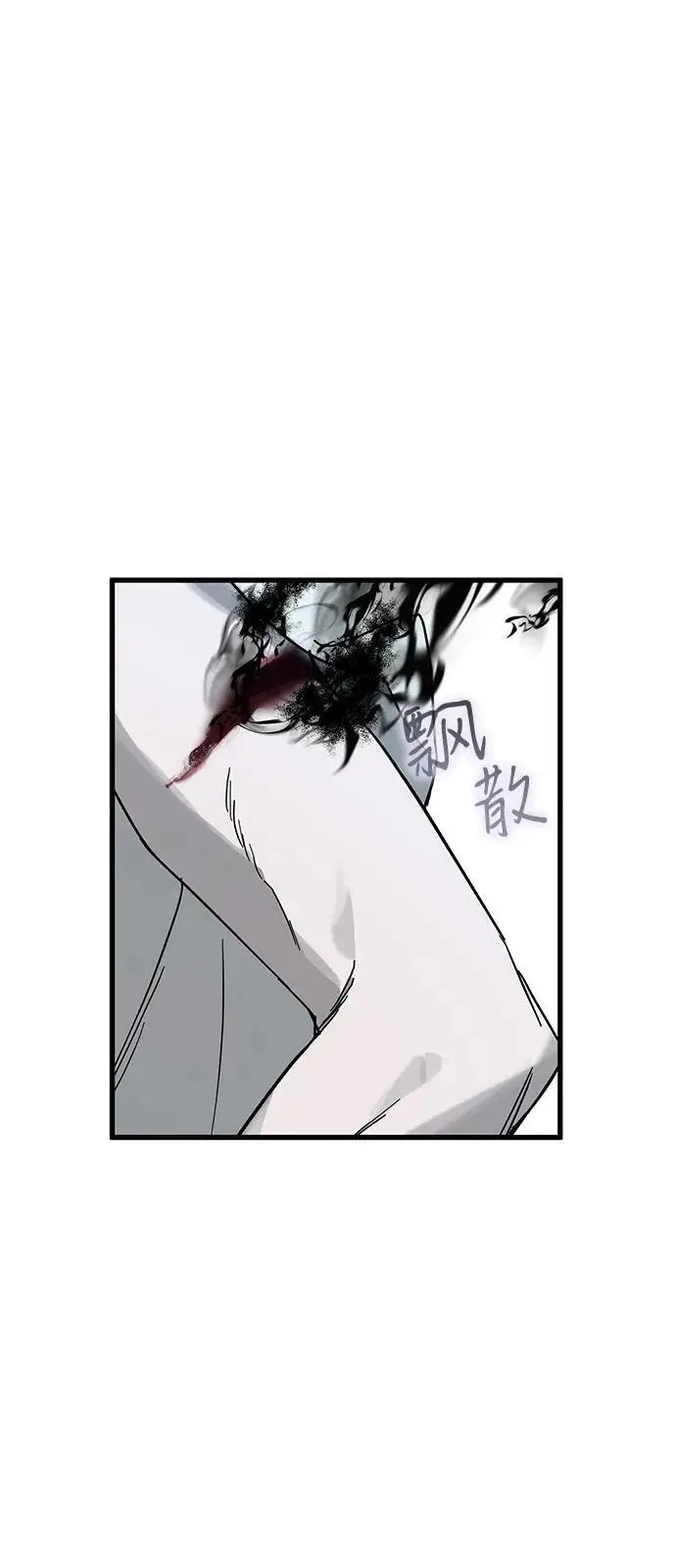 《憎恨我的丈夫失忆了》第86话图2