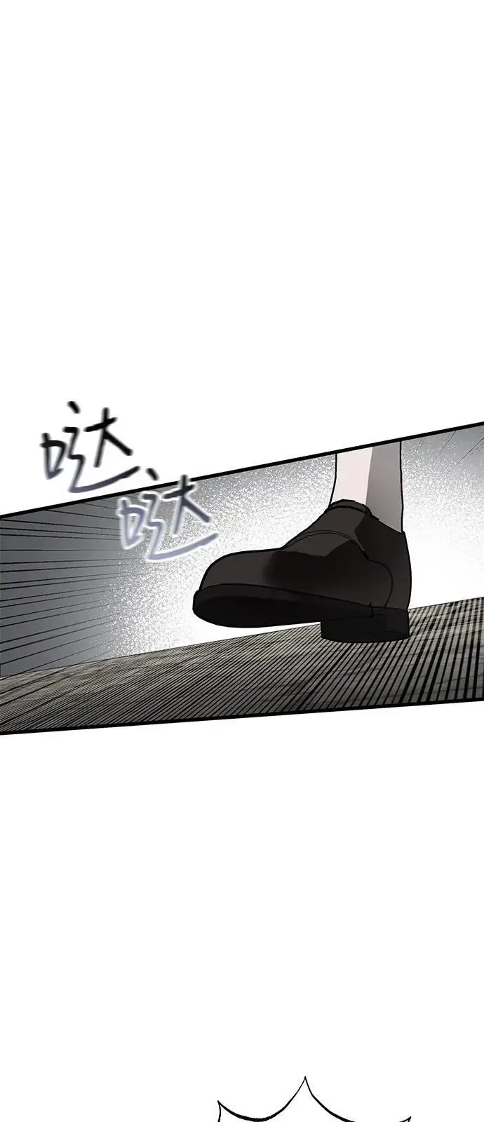 《憎恨我的丈夫失忆了》第86话图23