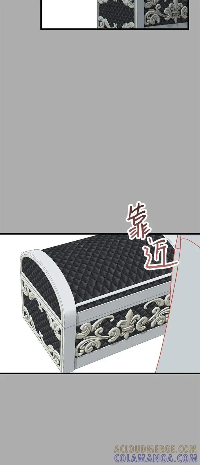 《憎恨我的丈夫失忆了》第87话图13