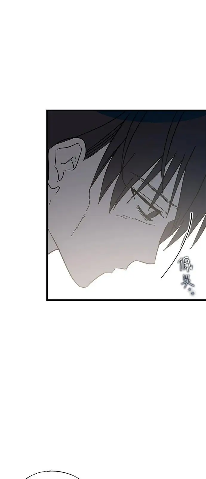 《憎恨我的丈夫失忆了》第87话图35