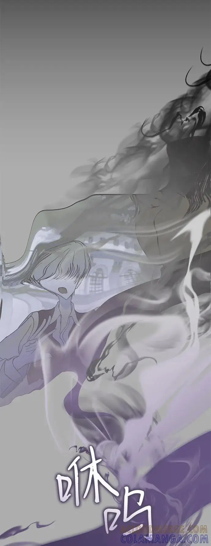 《憎恨我的丈夫失忆了》第87话图4