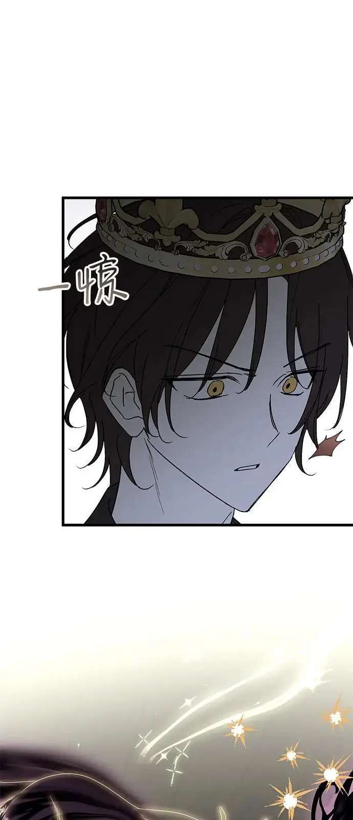 《憎恨我的丈夫失忆了》第88话图54