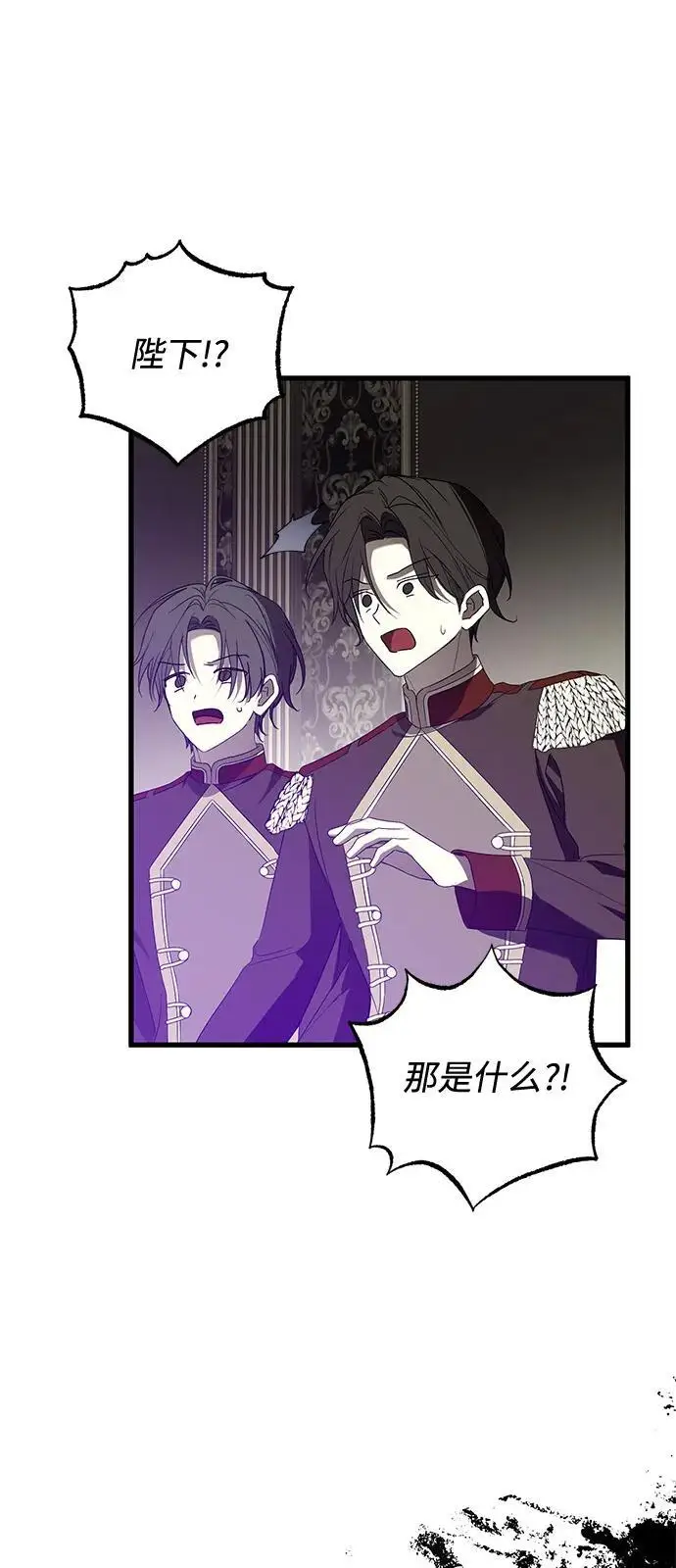 《憎恨我的丈夫失忆了》第88话图56