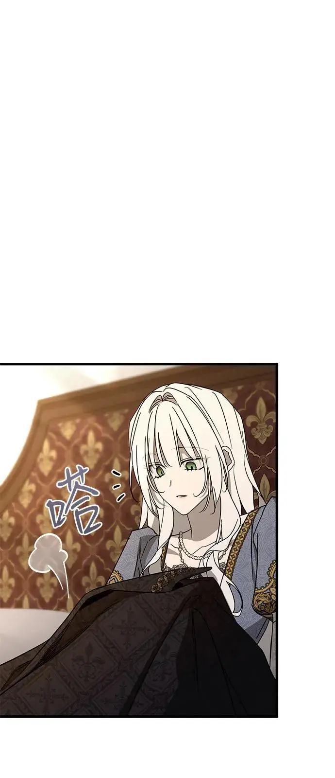 《憎恨我的丈夫失忆了》第89话图48