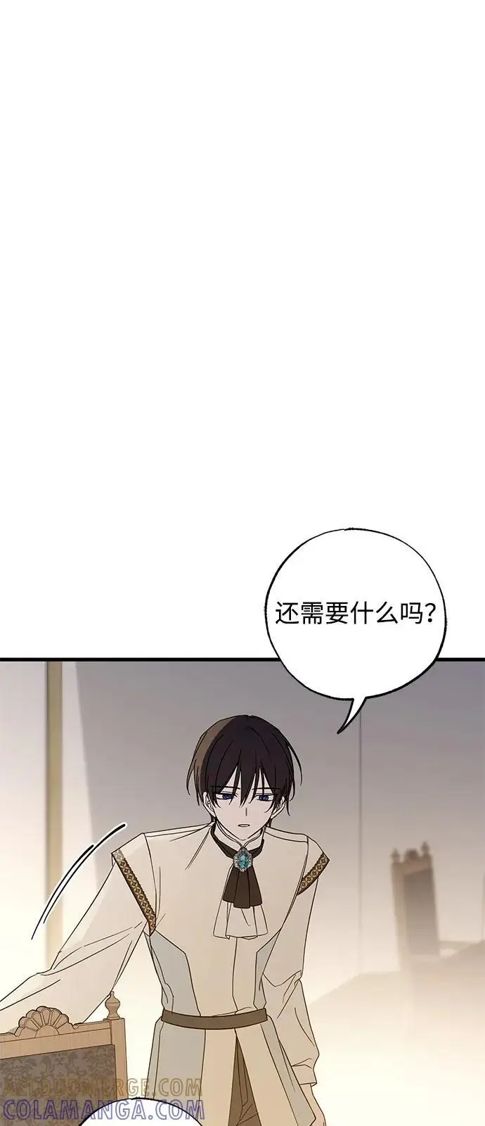 《憎恨我的丈夫失忆了》第89话图49