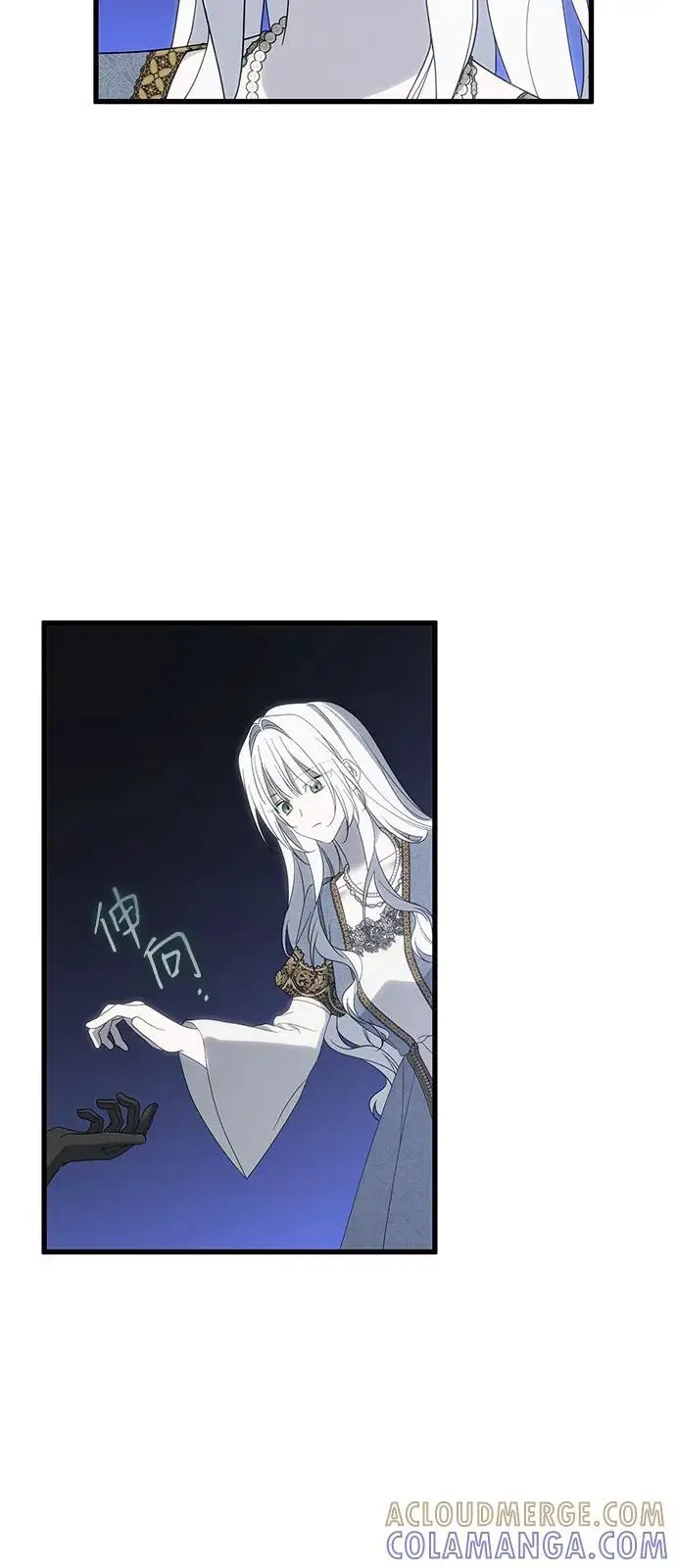 《憎恨我的丈夫失忆了》第90话图19