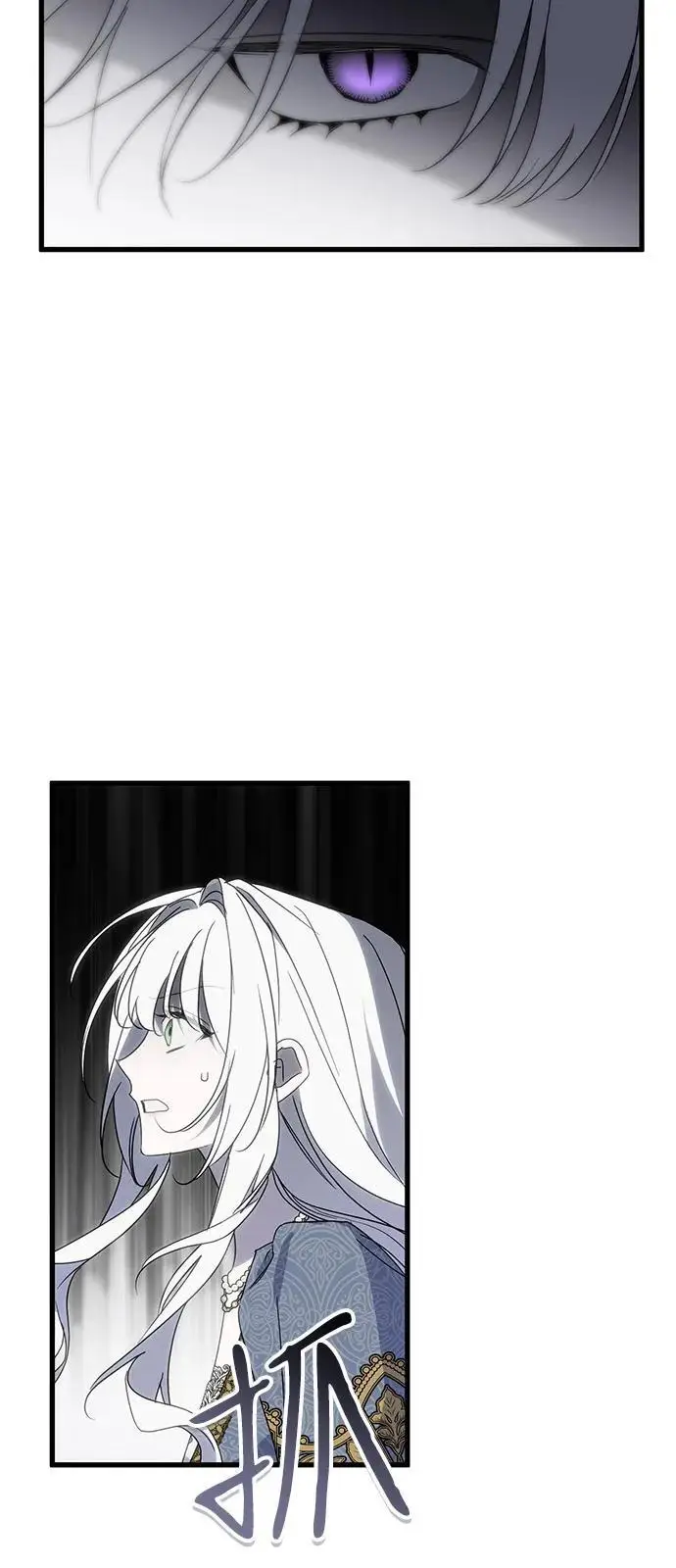 《憎恨我的丈夫失忆了》第90话图41