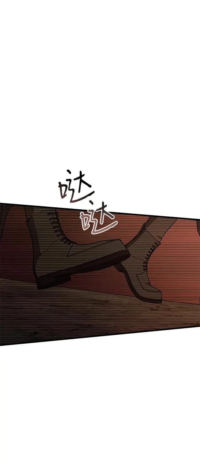 《憎恨我的丈夫失忆了》第91话图40