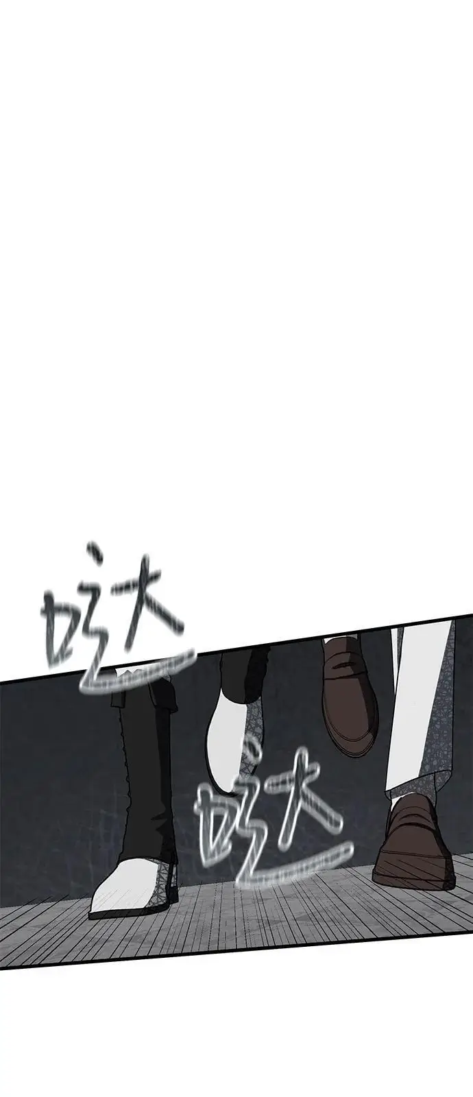 《憎恨我的丈夫失忆了》第92话图18