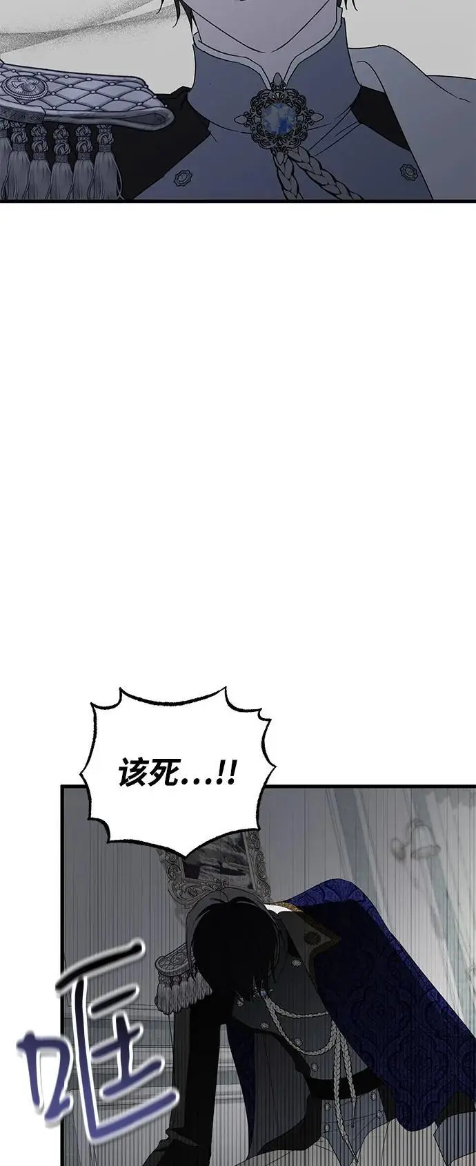 《憎恨我的丈夫失忆了》第92话图28