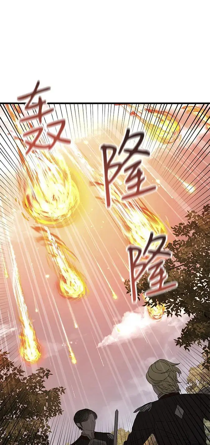 《憎恨我的丈夫失忆了》第92话图3
