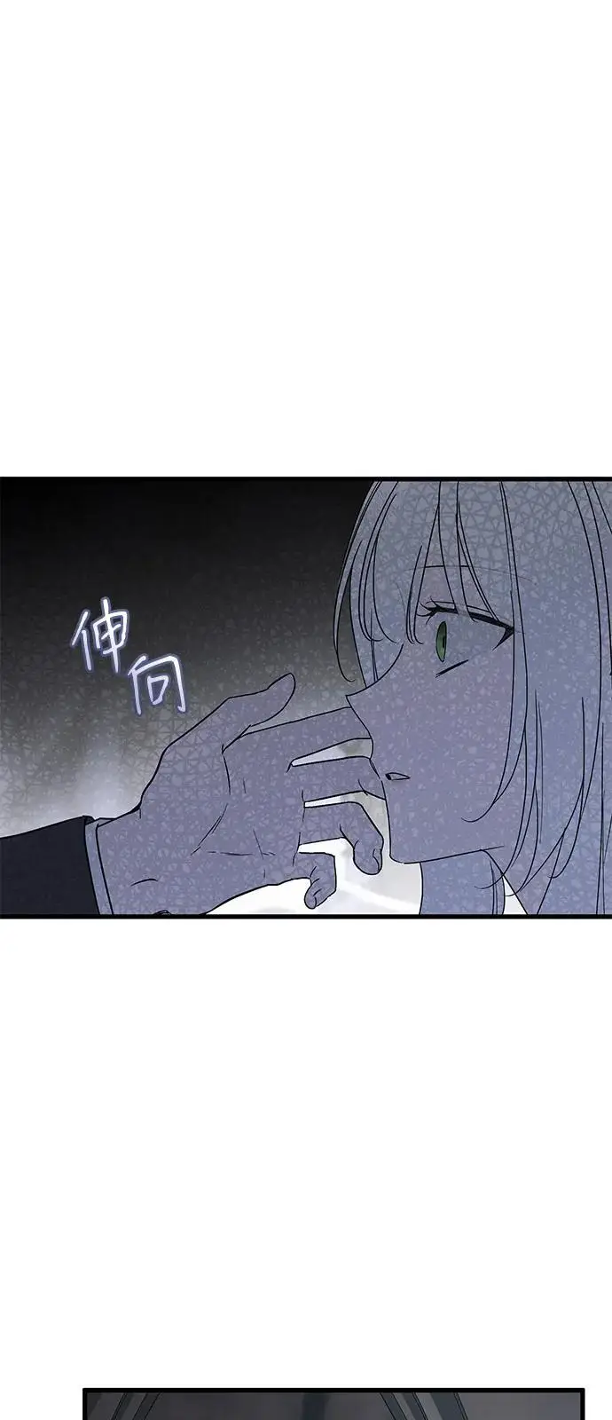 《憎恨我的丈夫失忆了》第92话图51