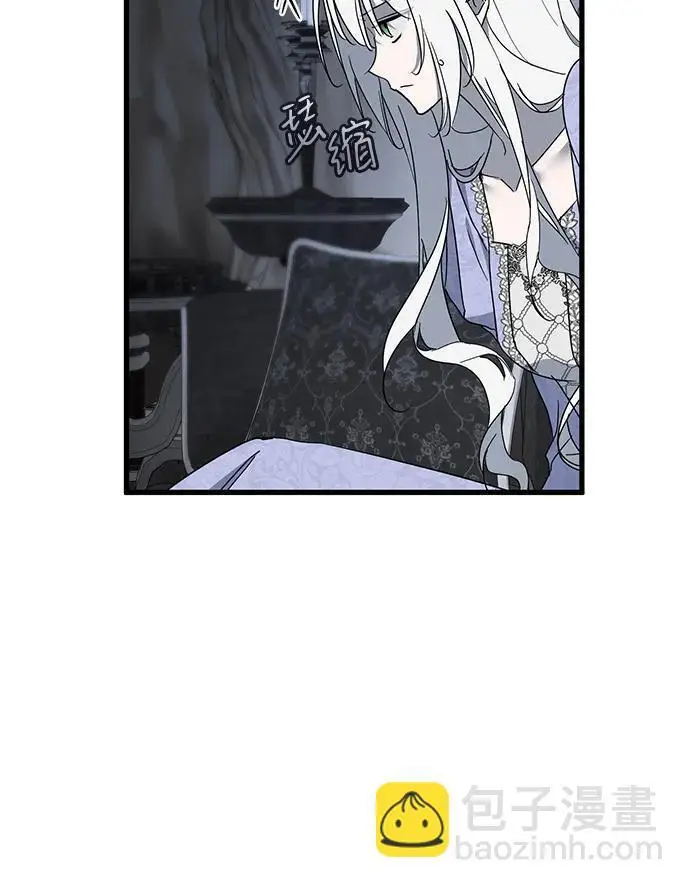 《憎恨我的丈夫失忆了》第92话图68