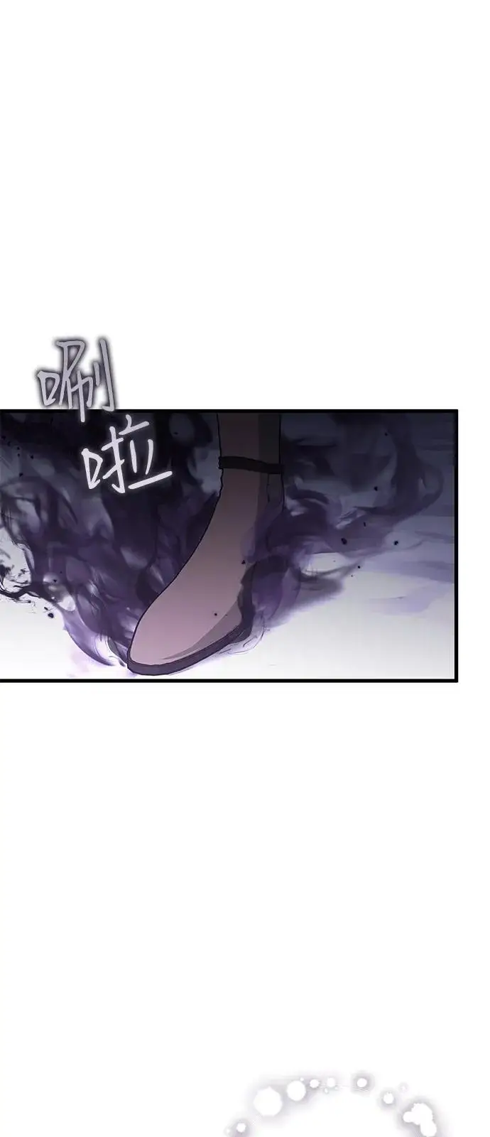 《憎恨我的丈夫失忆了》第94话图35