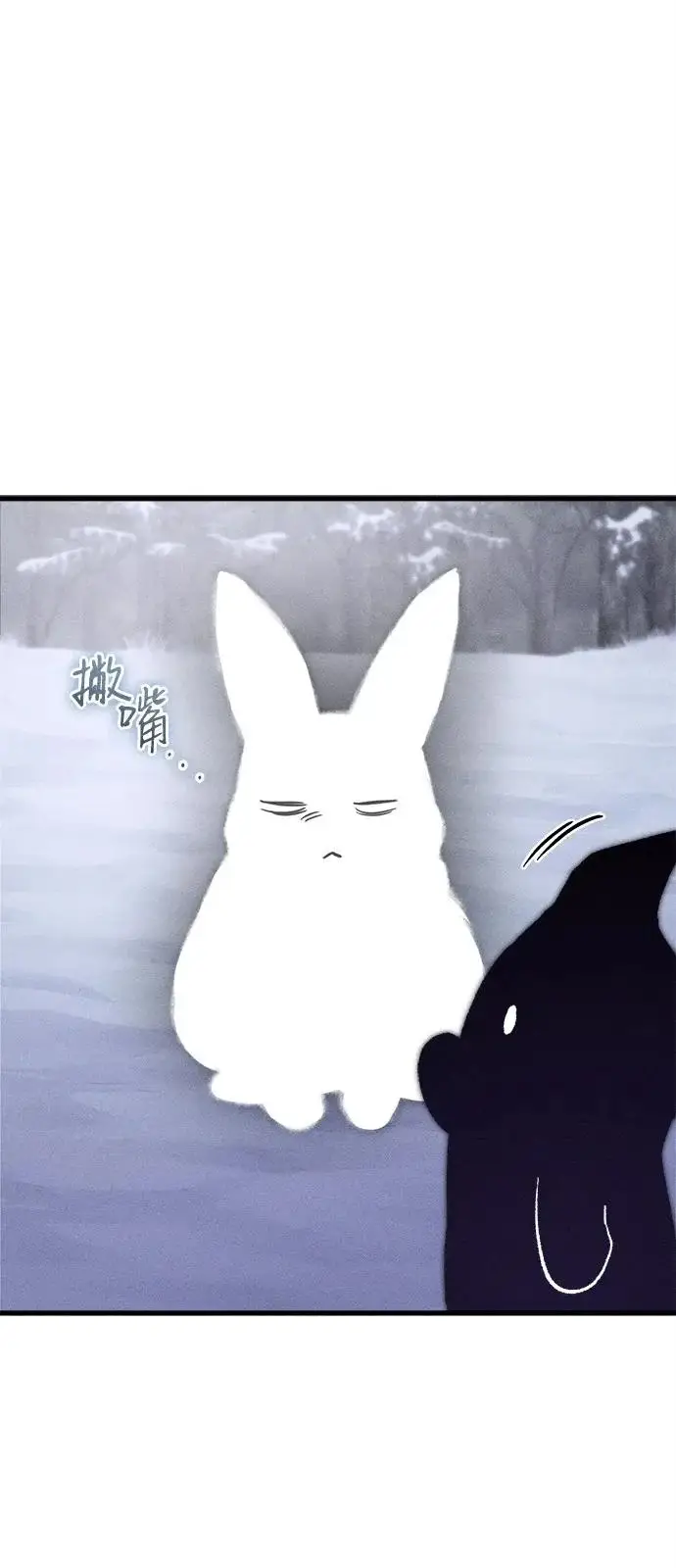 《憎恨我的丈夫失忆了》第95话图18
