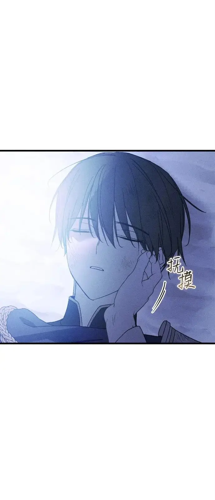 《憎恨我的丈夫失忆了》第95话图47