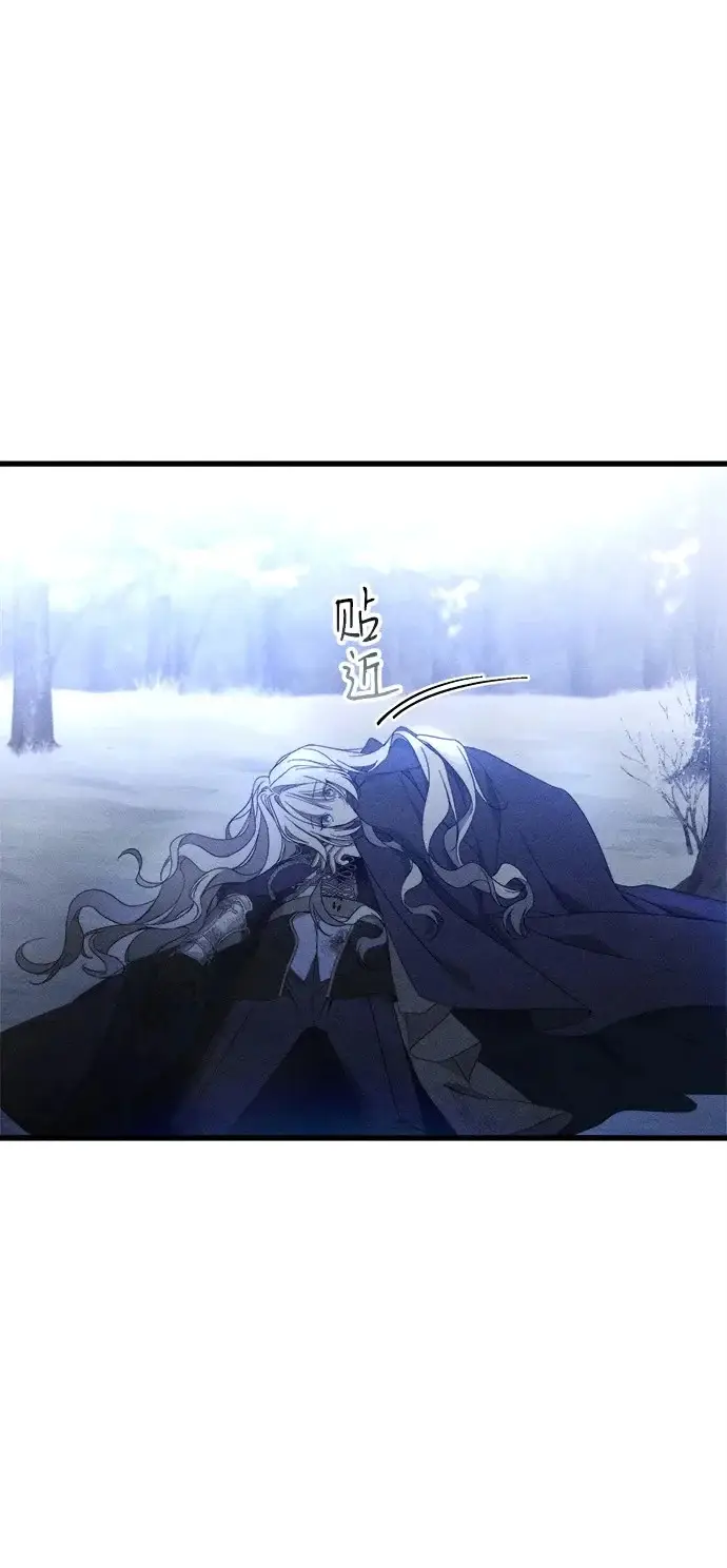 《憎恨我的丈夫失忆了》第95话图50