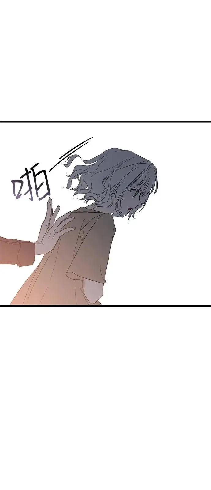 《憎恨我的丈夫失忆了》第96话图54