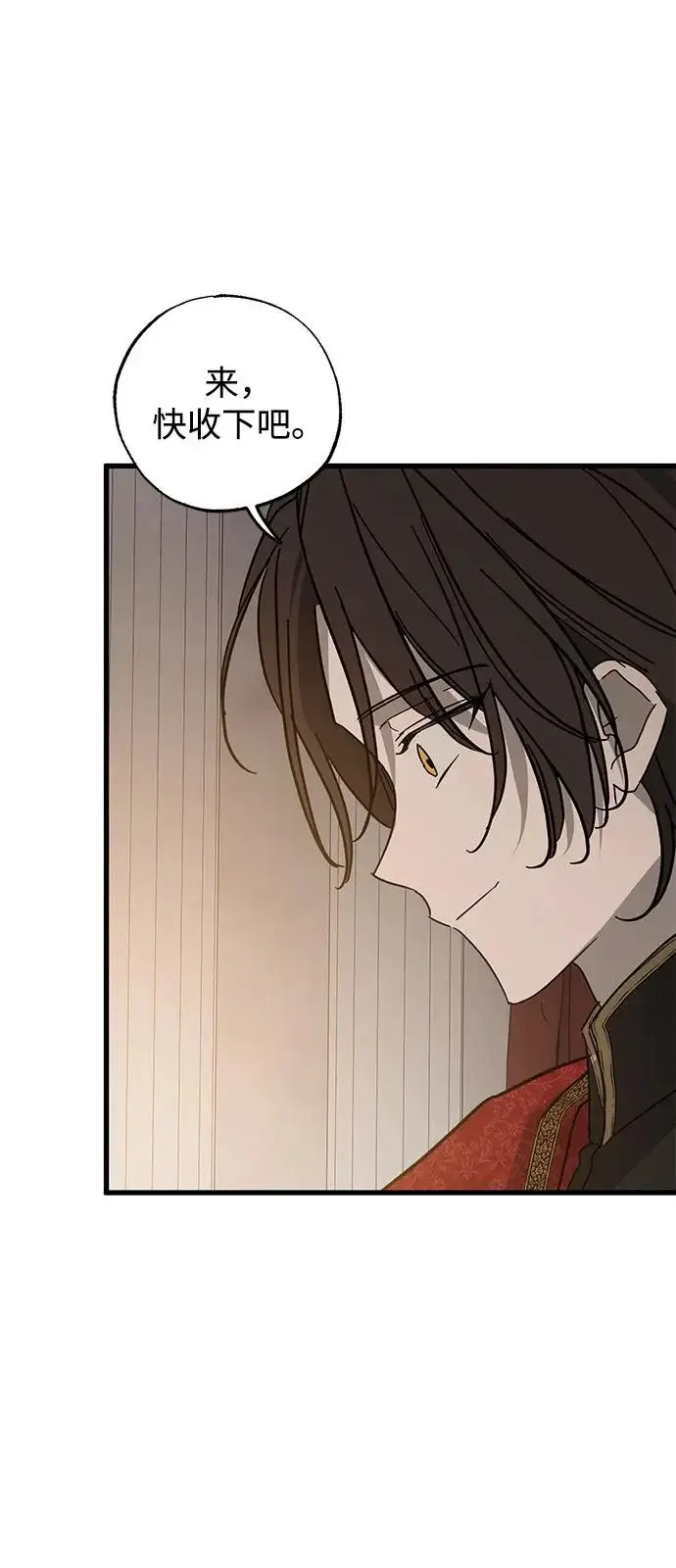《憎恨我的丈夫失忆了》第97话图48