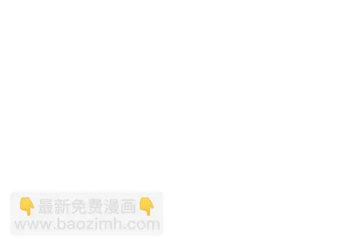 《憎恨我的丈夫失忆了》第97话图54