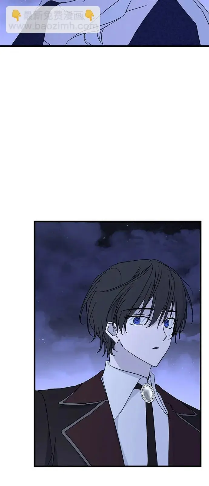 《憎恨我的丈夫失忆了》第97话图83