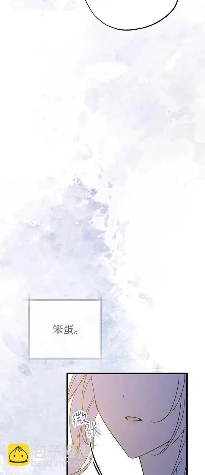 《憎恨我的丈夫失忆了》第98话（大结局）图24