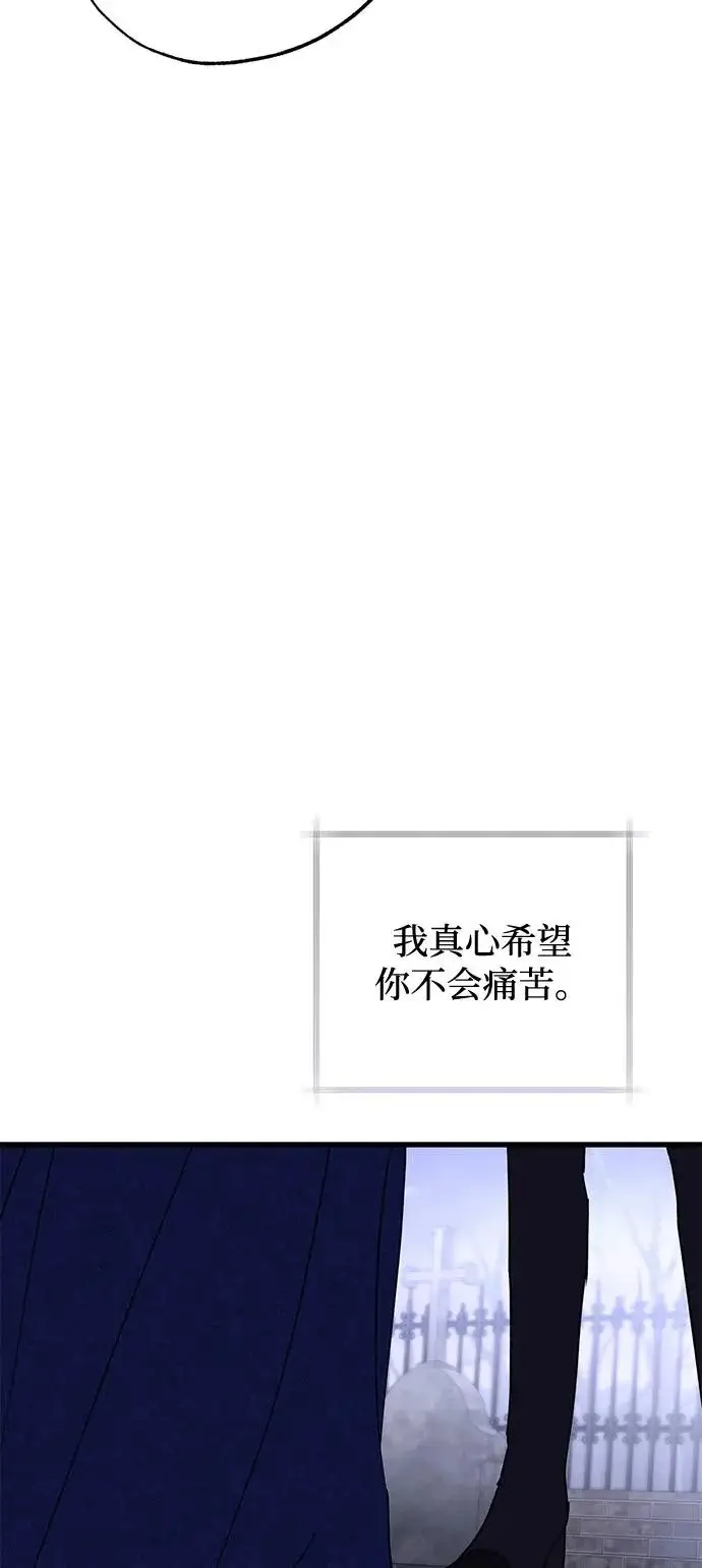 《憎恨我的丈夫失忆了》第98话（大结局）图29