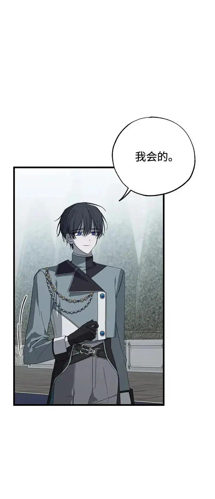 《憎恨我的丈夫失忆了》第98话（大结局）图65