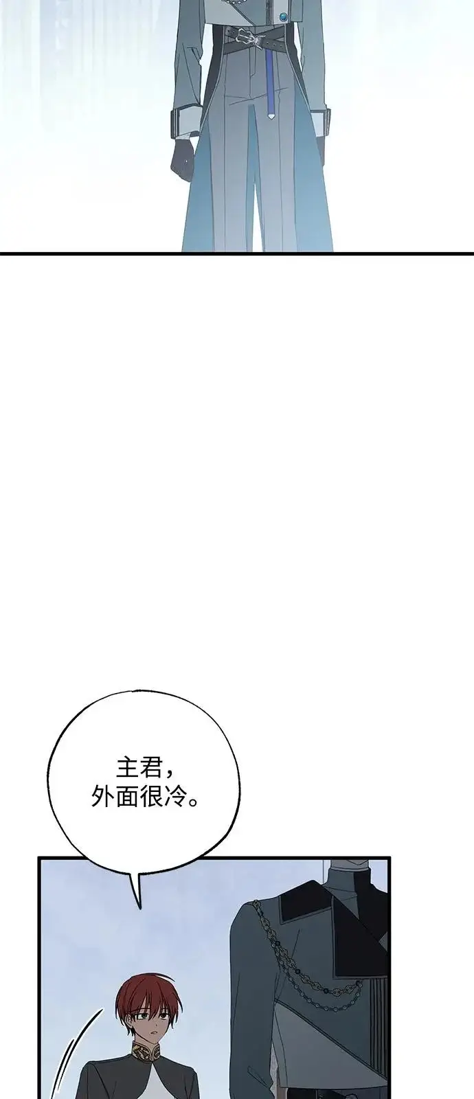 《憎恨我的丈夫失忆了》第98话（大结局）图77