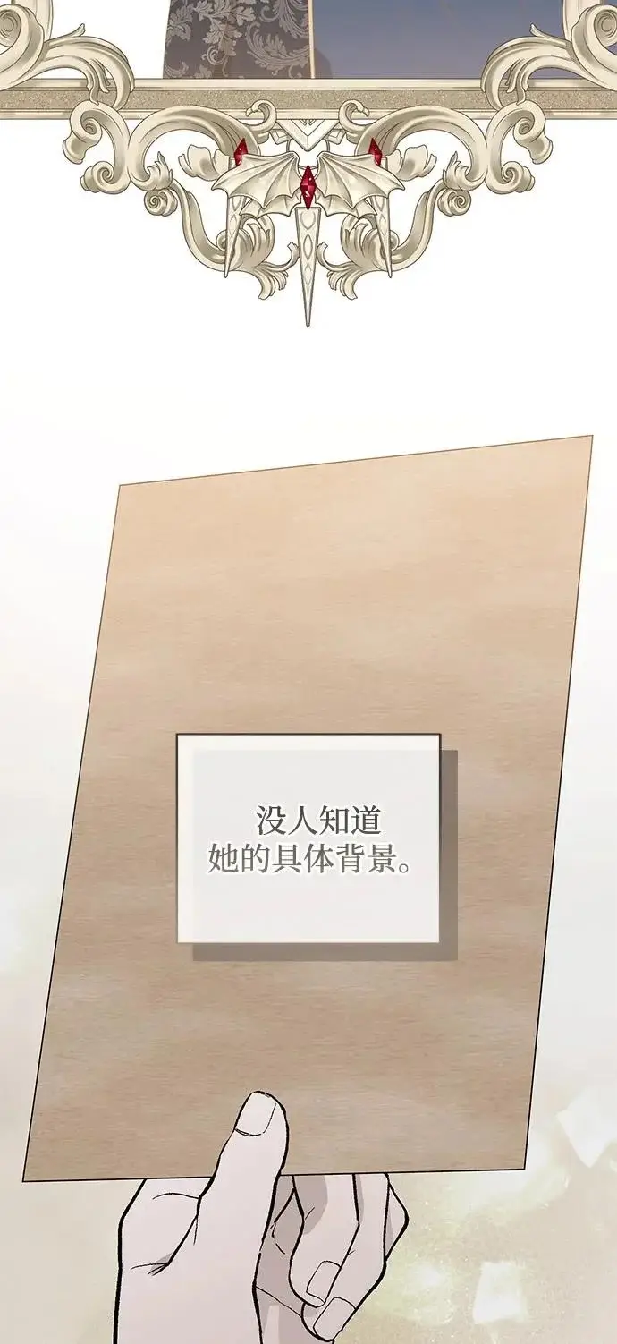 《憎恨我的丈夫失忆了》外传 1话图10