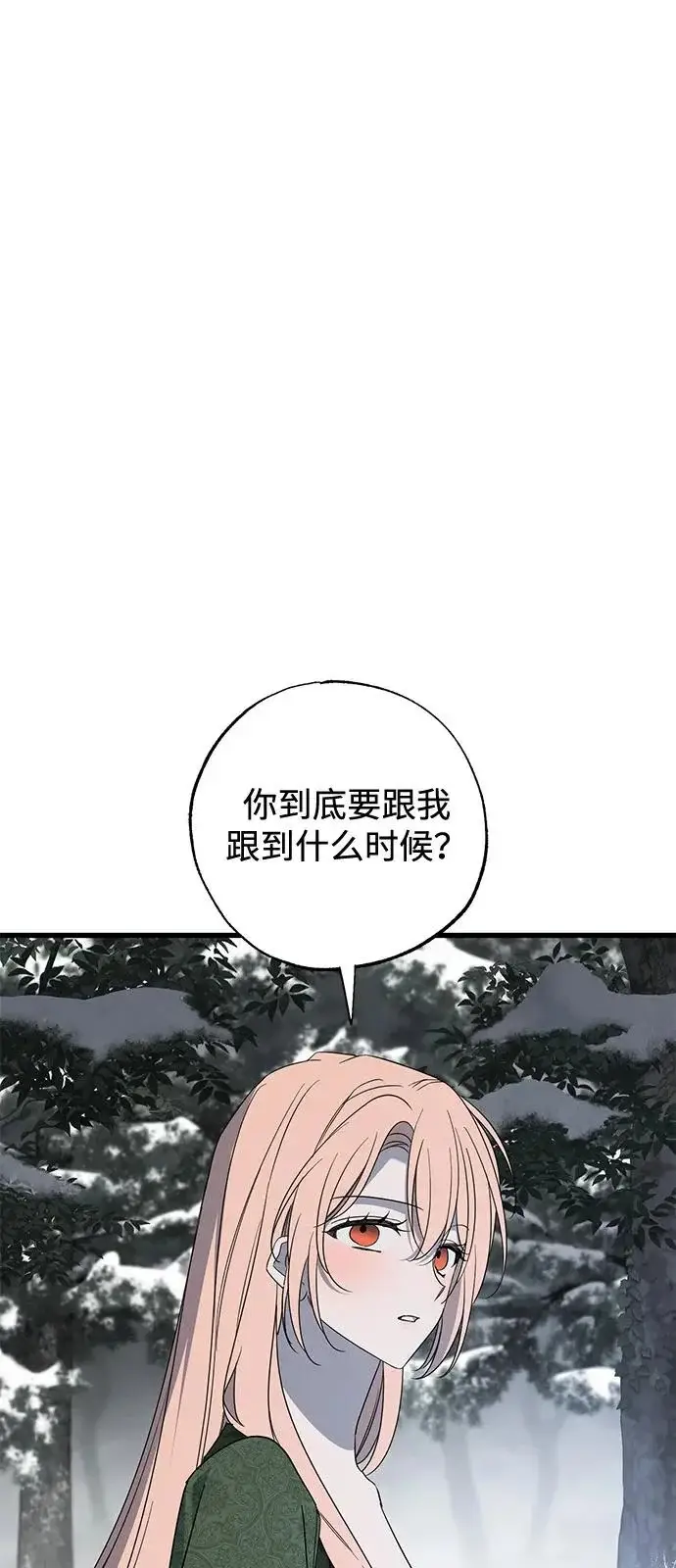 《憎恨我的丈夫失忆了》外传 1话图59