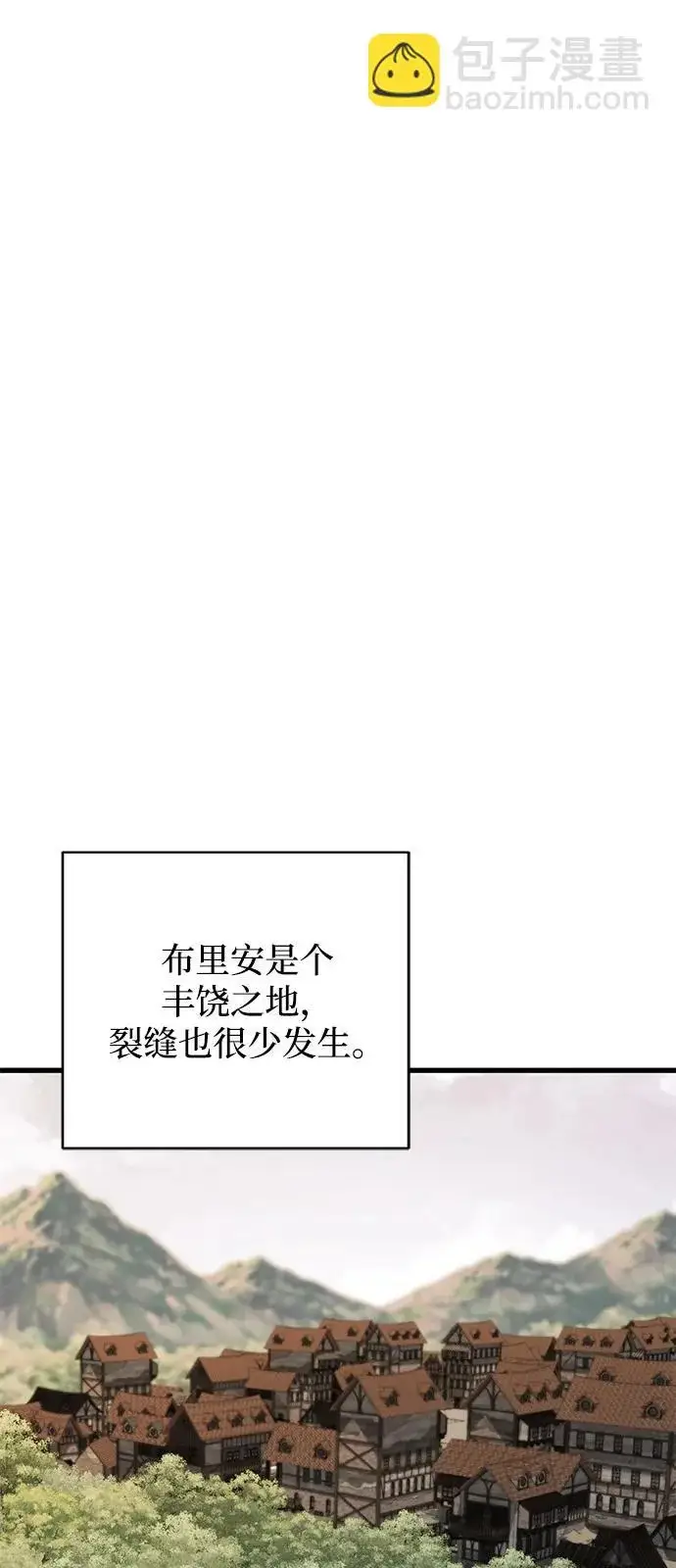 《憎恨我的丈夫失忆了》外传 2话图14