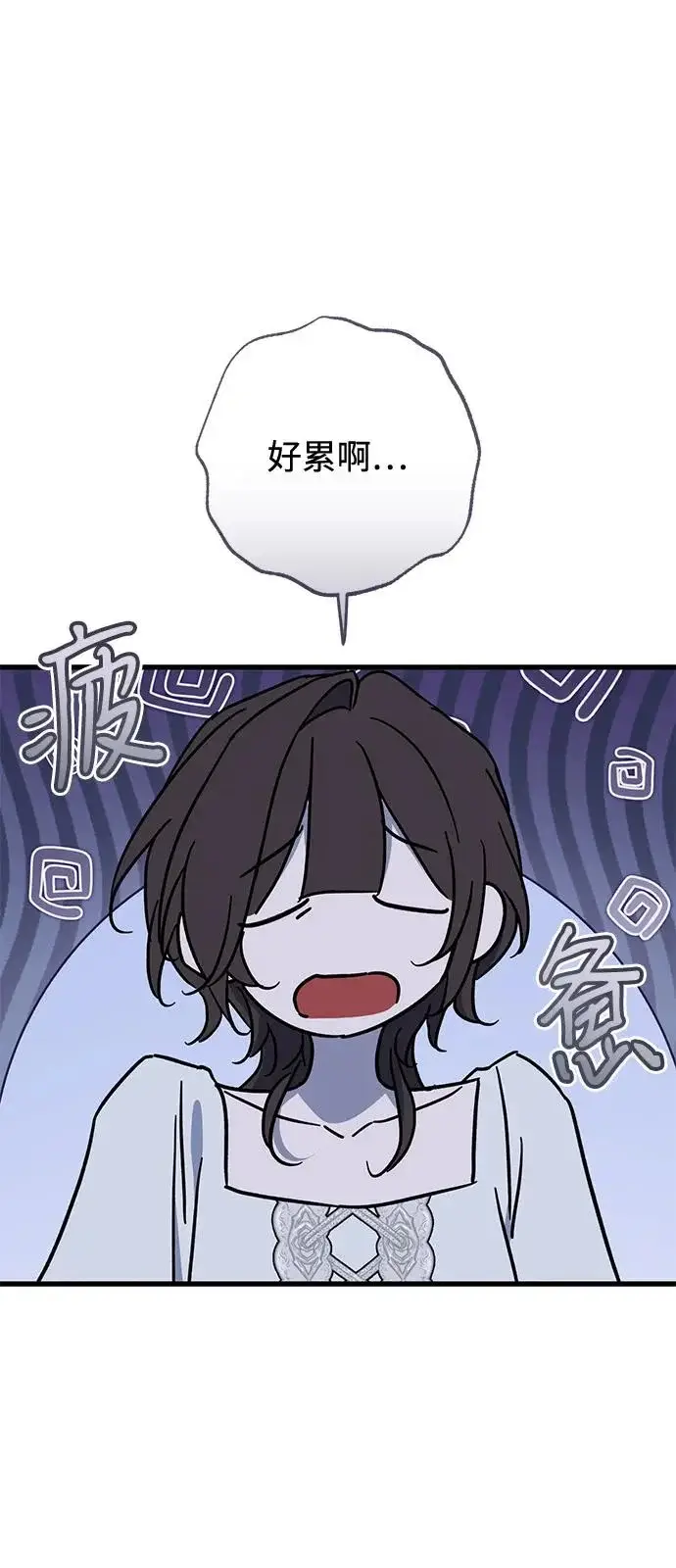 《憎恨我的丈夫失忆了》外传 2话图62