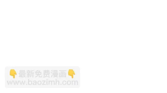 《憎恨我的丈夫失忆了》外传 3话图47