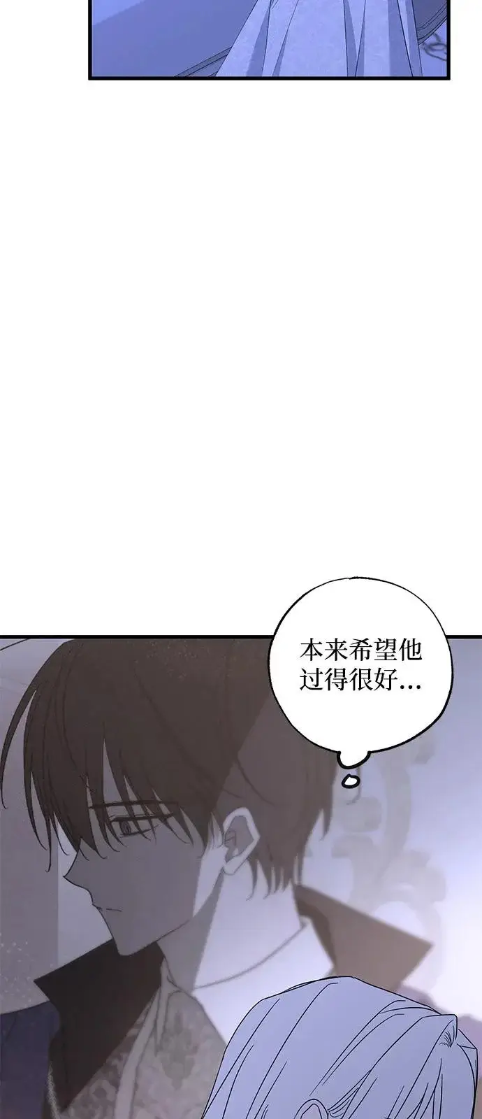 《憎恨我的丈夫失忆了》外传 3话图66