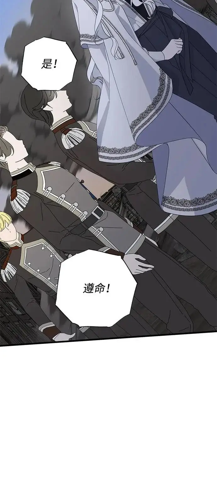 《憎恨我的丈夫失忆了》外传 4话图12
