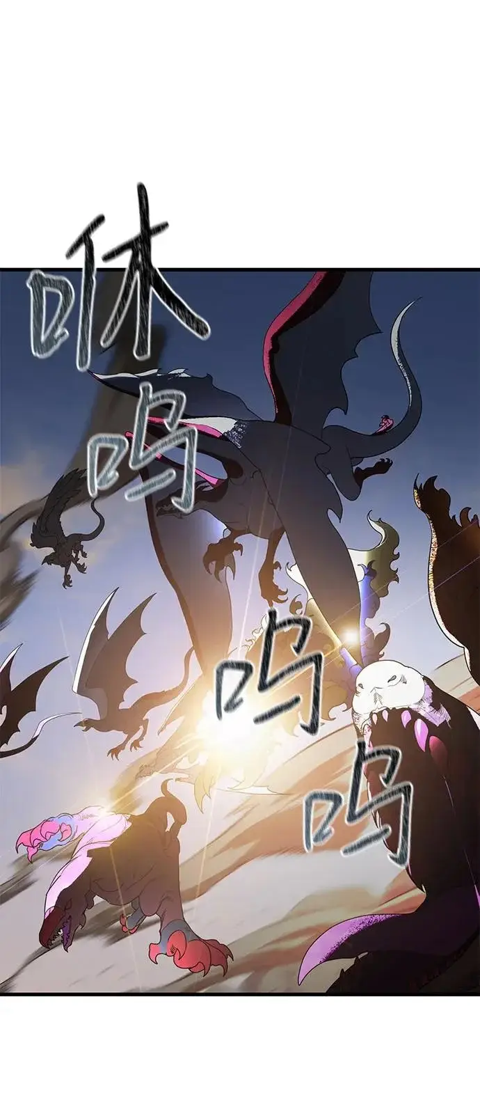 《憎恨我的丈夫失忆了》外传 4话图16