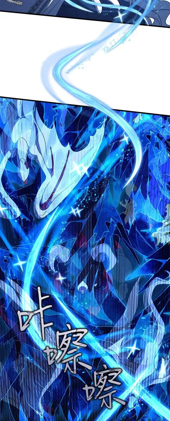 《憎恨我的丈夫失忆了》外传 4话图18