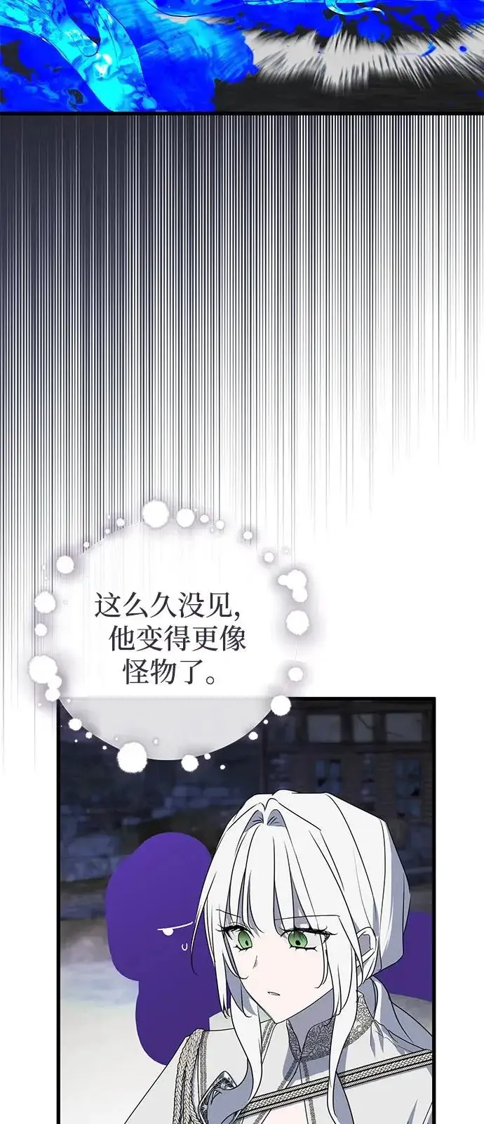 《憎恨我的丈夫失忆了》外传 4话图26