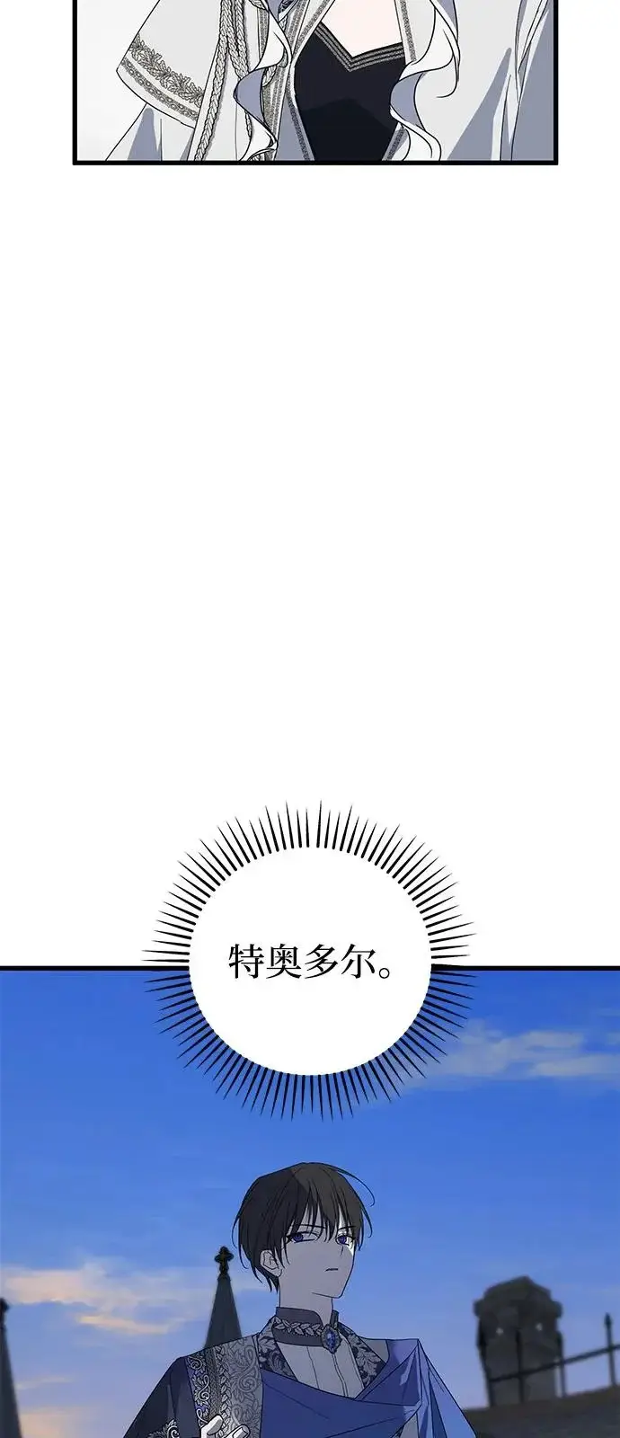 《憎恨我的丈夫失忆了》外传 4话图27